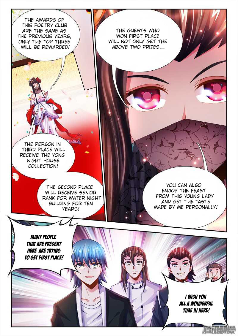 Cate Land Ch. 24