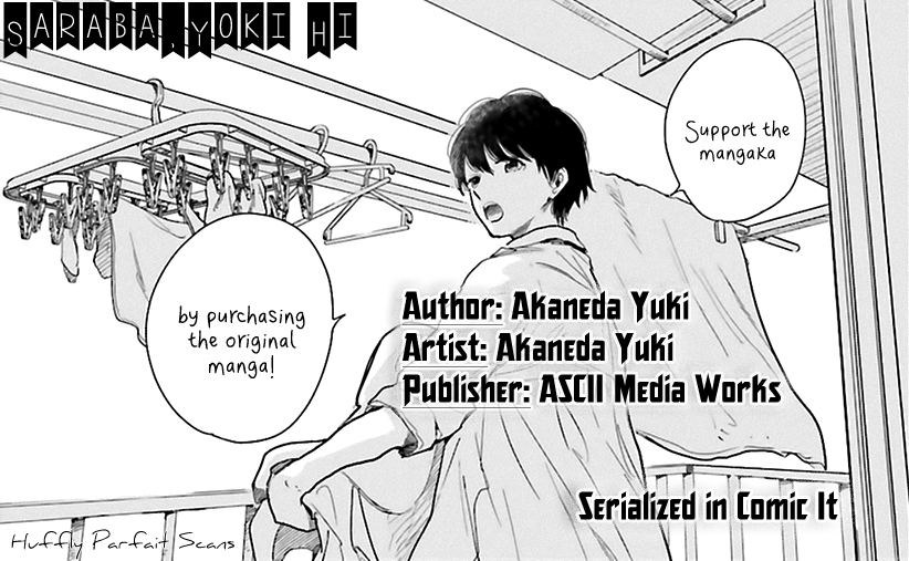 Saraba, Yoki Hi Vol. 3 Ch. 10.1 Side Story