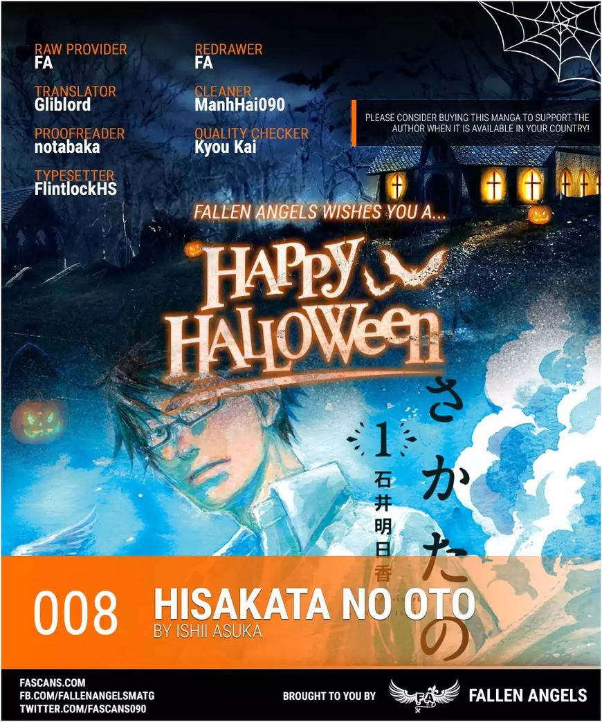 Hisakata no oto 8