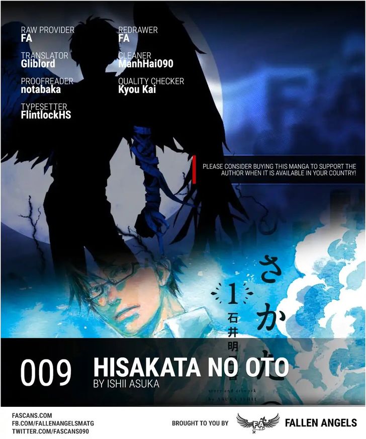 Hisakata no oto 9