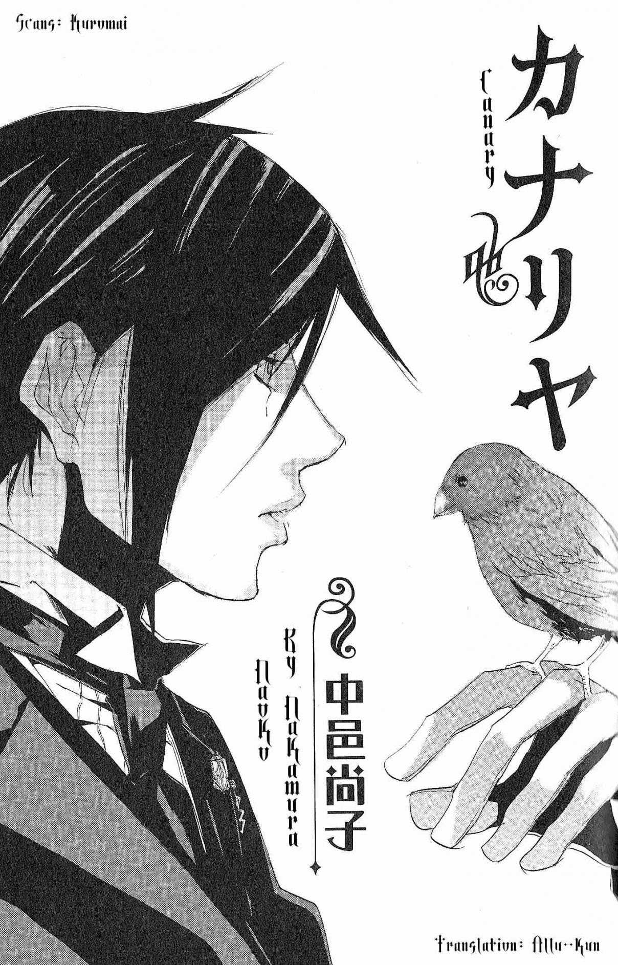 Black Butler Anthology Comic Vol. 1 Ch. 13 Canary (by Nakamura Naoko)