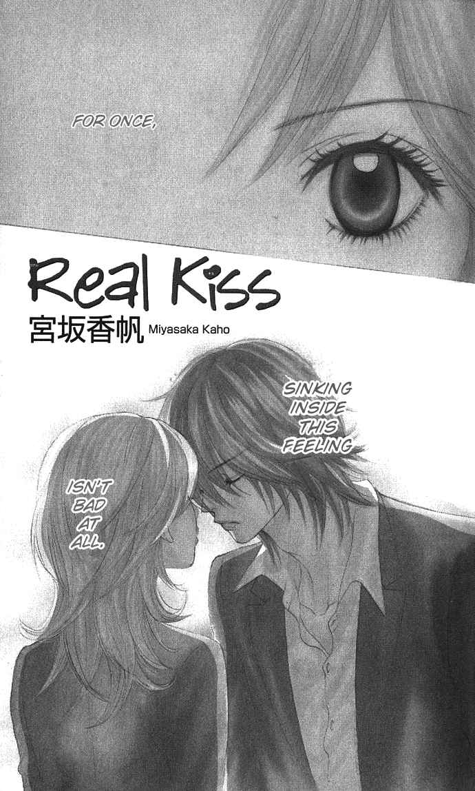 Koibana Kono Yuuwaku ni wa Katenai! Best 6 Vol. 1 Ch. 1 Real Kiss (by Miyasaka Kaho)