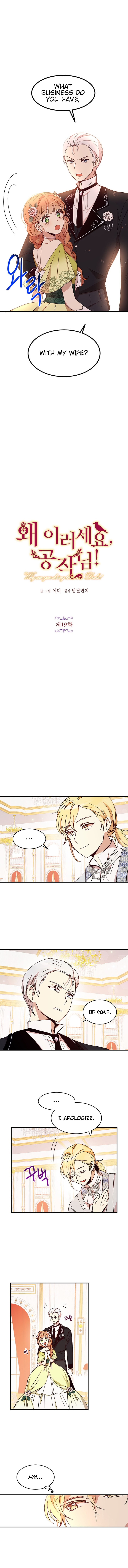 Why Are You Doing This, Duke? Ch. 19