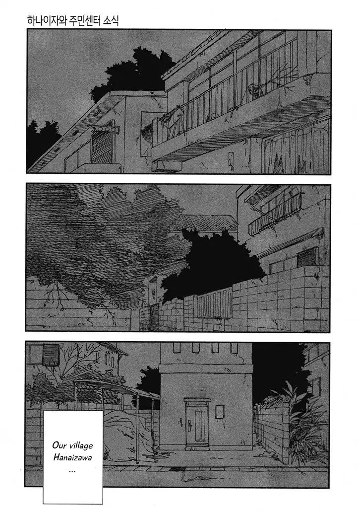 Hanaizawa-chou Kouminkan Dayori Chapter 21.2 [END]