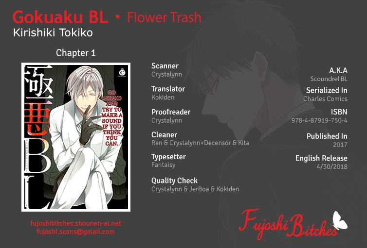 Gokuaku BL (Anthology) Vol. 1 Ch. 1 Flower Trash (花の芥) – Kirishiki Tokico