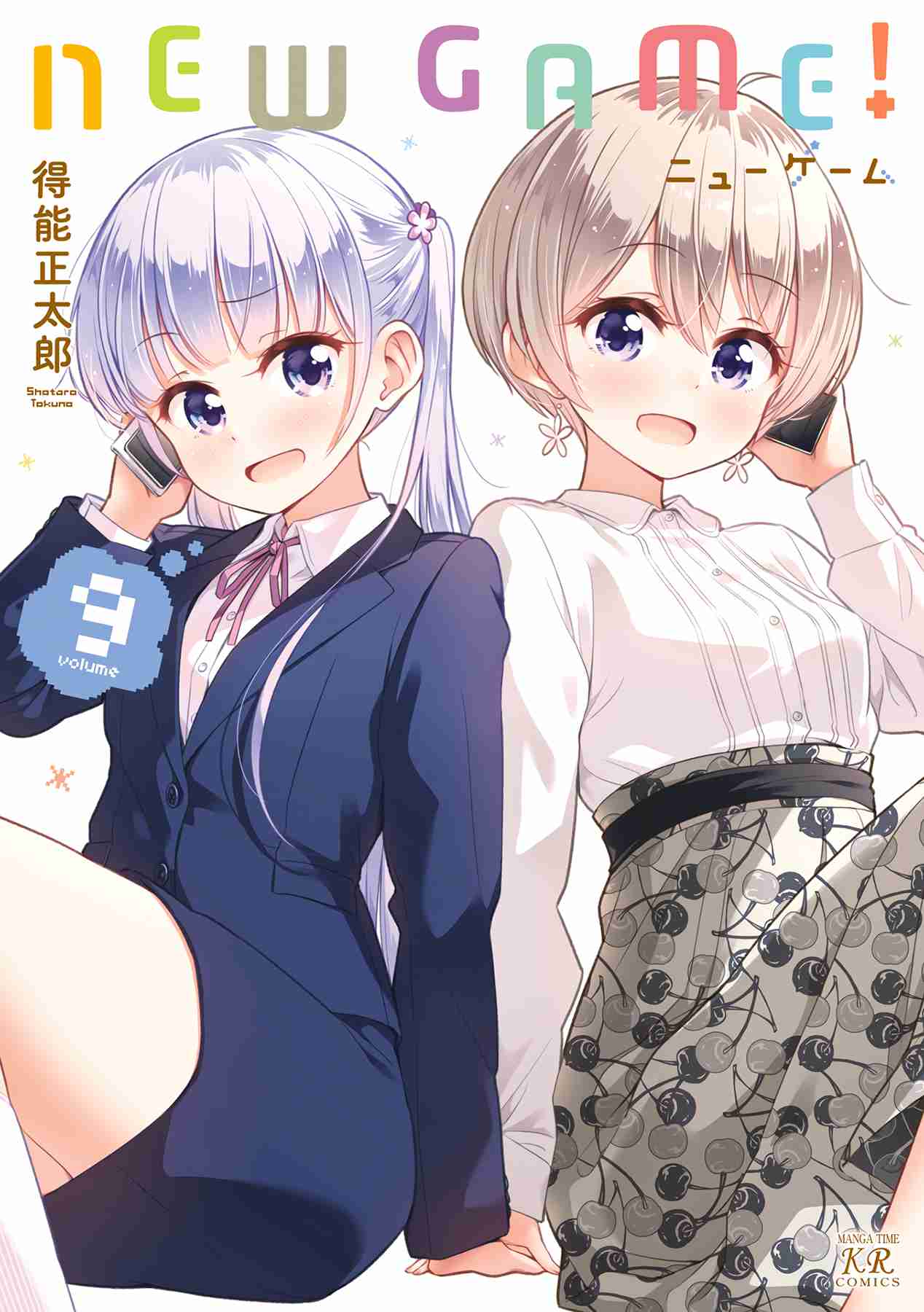 NEW GAME! Vol. 9 Ch. 91