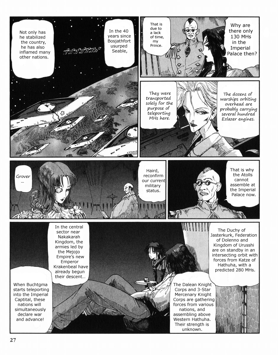 Five Star Monogatari Vol. 11 Ch. 27