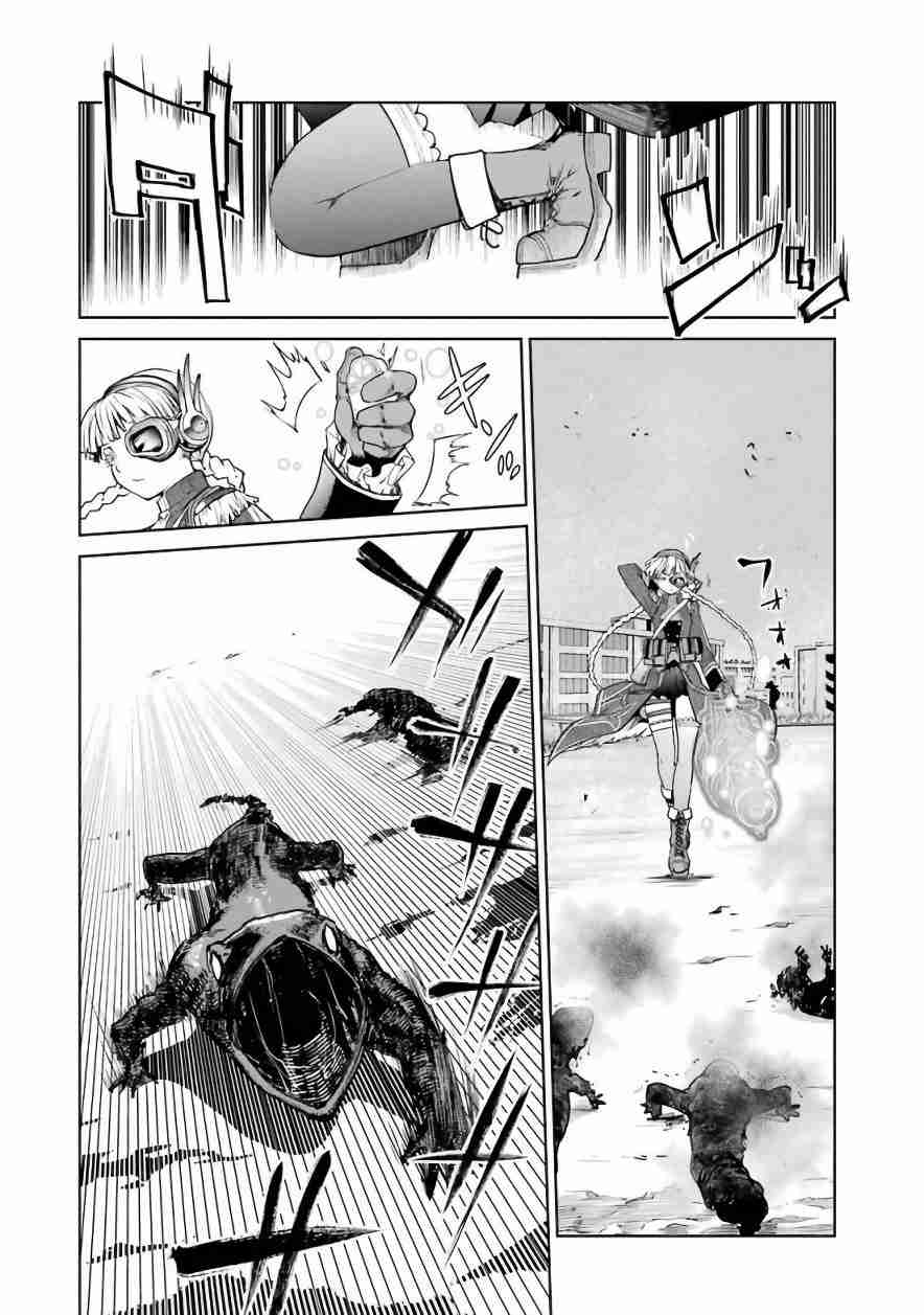 Mahou Shoujo Tokushuusen Asuka Vol. 5 Ch. 18 Fight for Life part 3