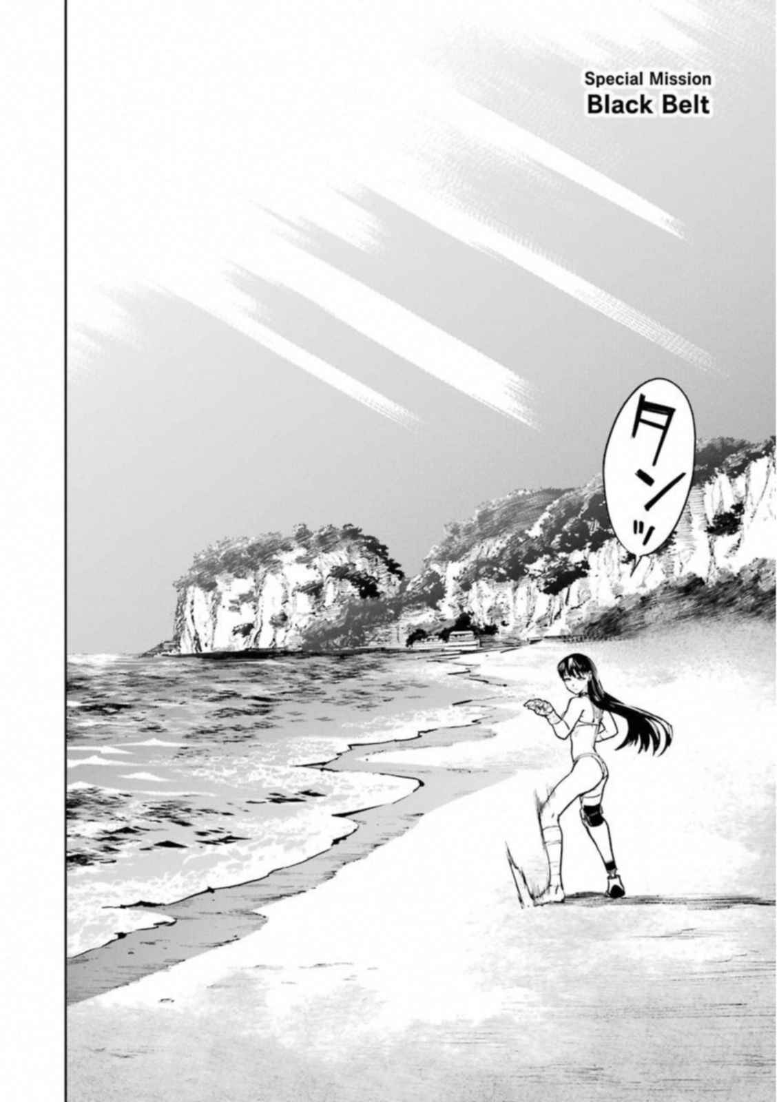 Mahou Shoujo Tokushuusen Asuka Vol. 9 Ch. 38.1