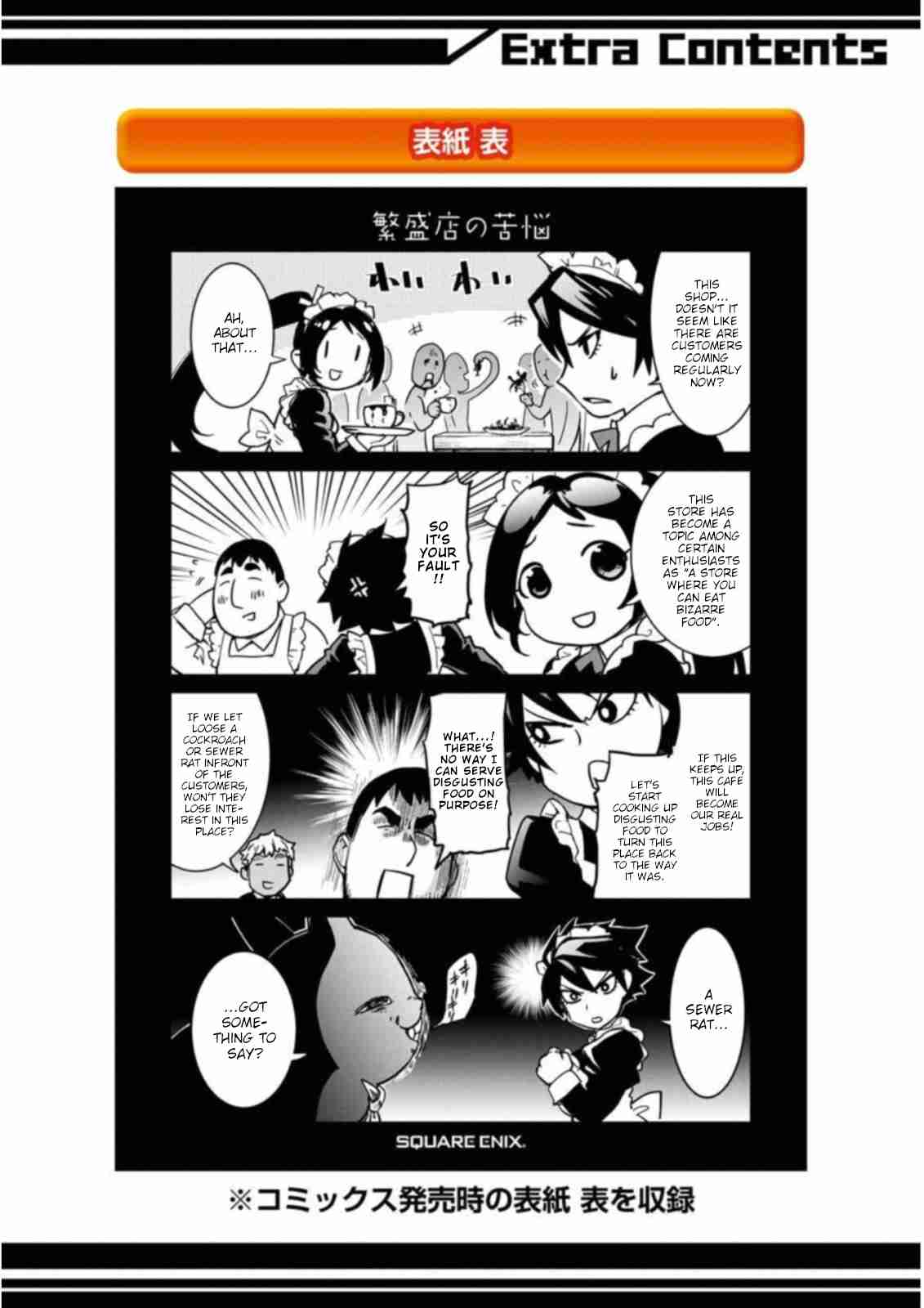 Mahou Shoujo Tokushuusen Asuka Vol. 9 Ch. 38.2 Extra Contents
