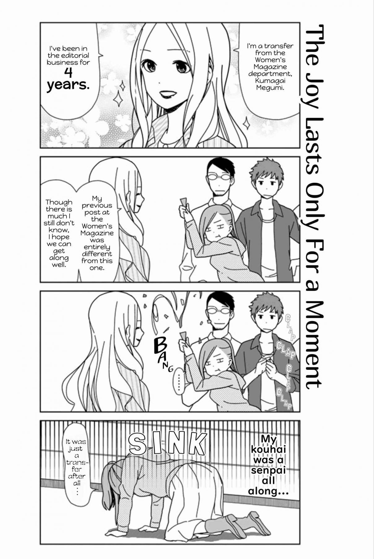 Kin no Tamago Vol. 2 Ch. 16 A Serious Newcomer Appears