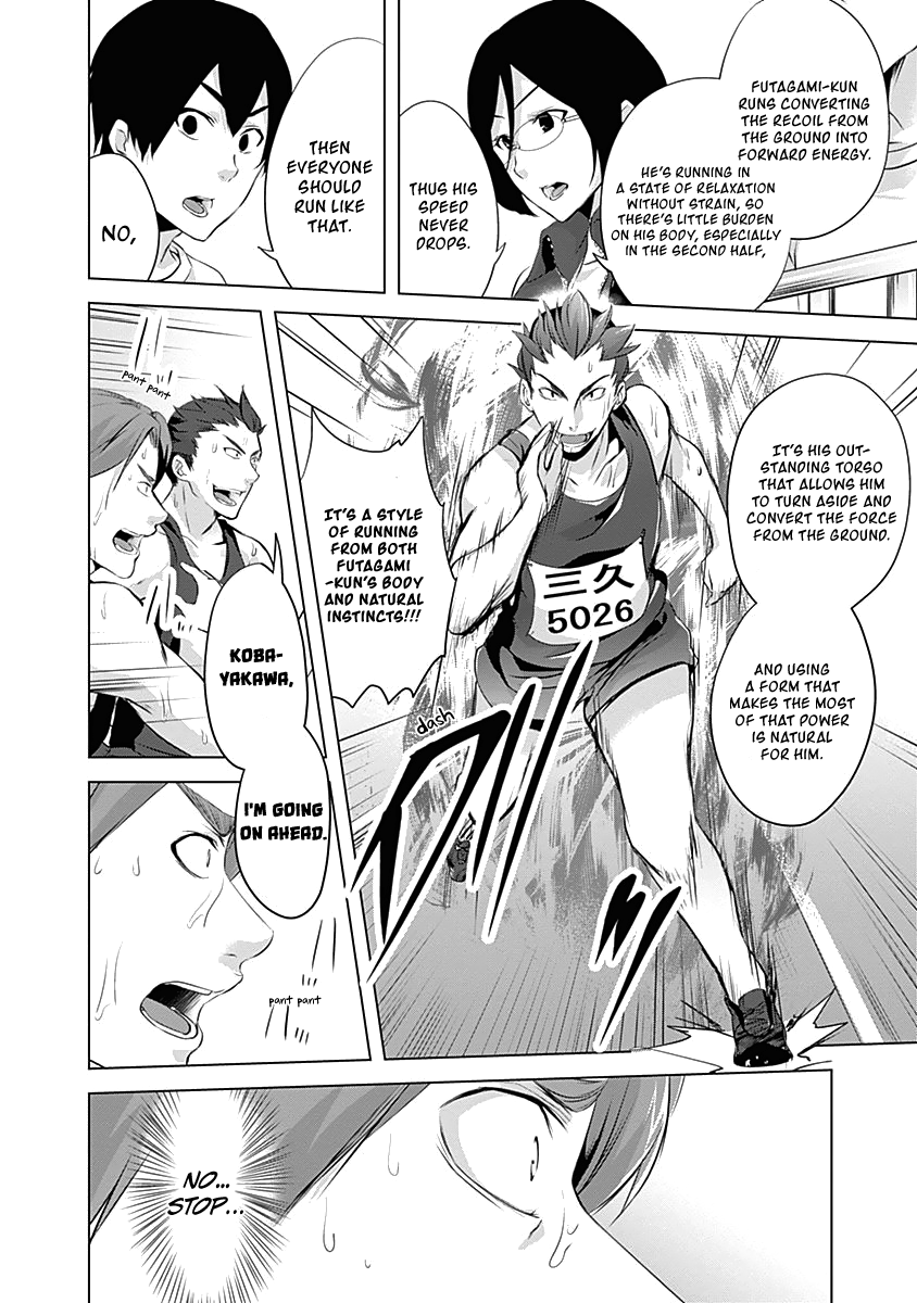Yuizaki-san ha Nageru! Vol.6 Chapter 56: Yuizaki-san's Turn