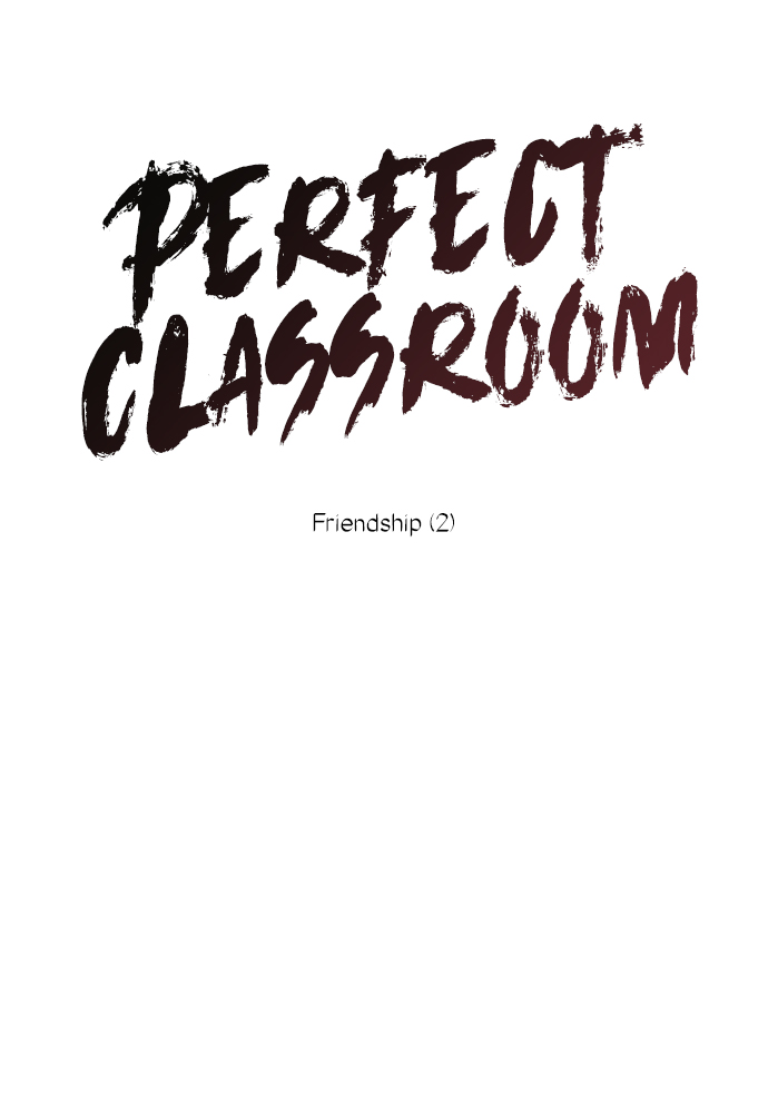 Perfect Classroom Ch. 18 Friendship (2)