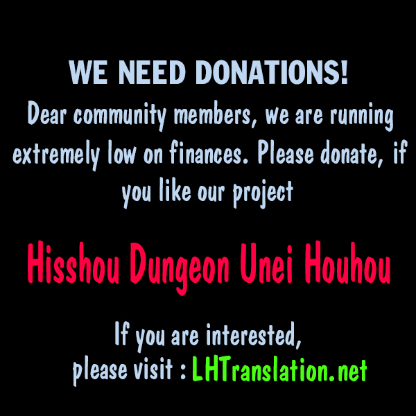 Hisshou Dungeon Unei Houhou Ch. 6