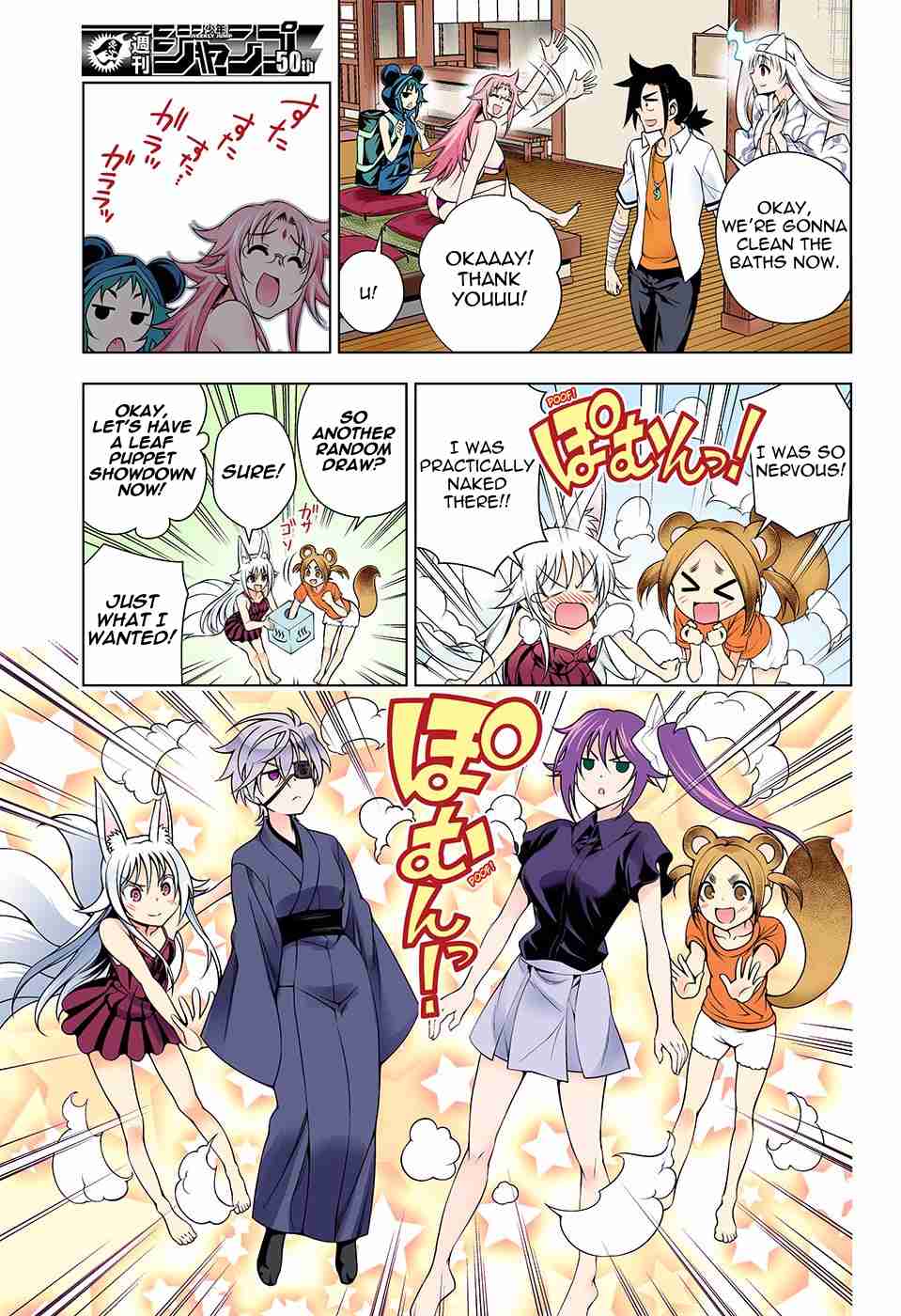 Yuragi sou no Yuuna san Digital Colored Comics Vol. 15 Ch. 130 Koyuzu chan vs Miria chan
