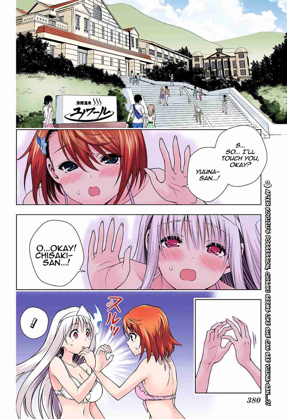Yuragi sou no Yuuna san Digital Colored Comics Vol. 15 Ch. 132 Chisaki san Sees