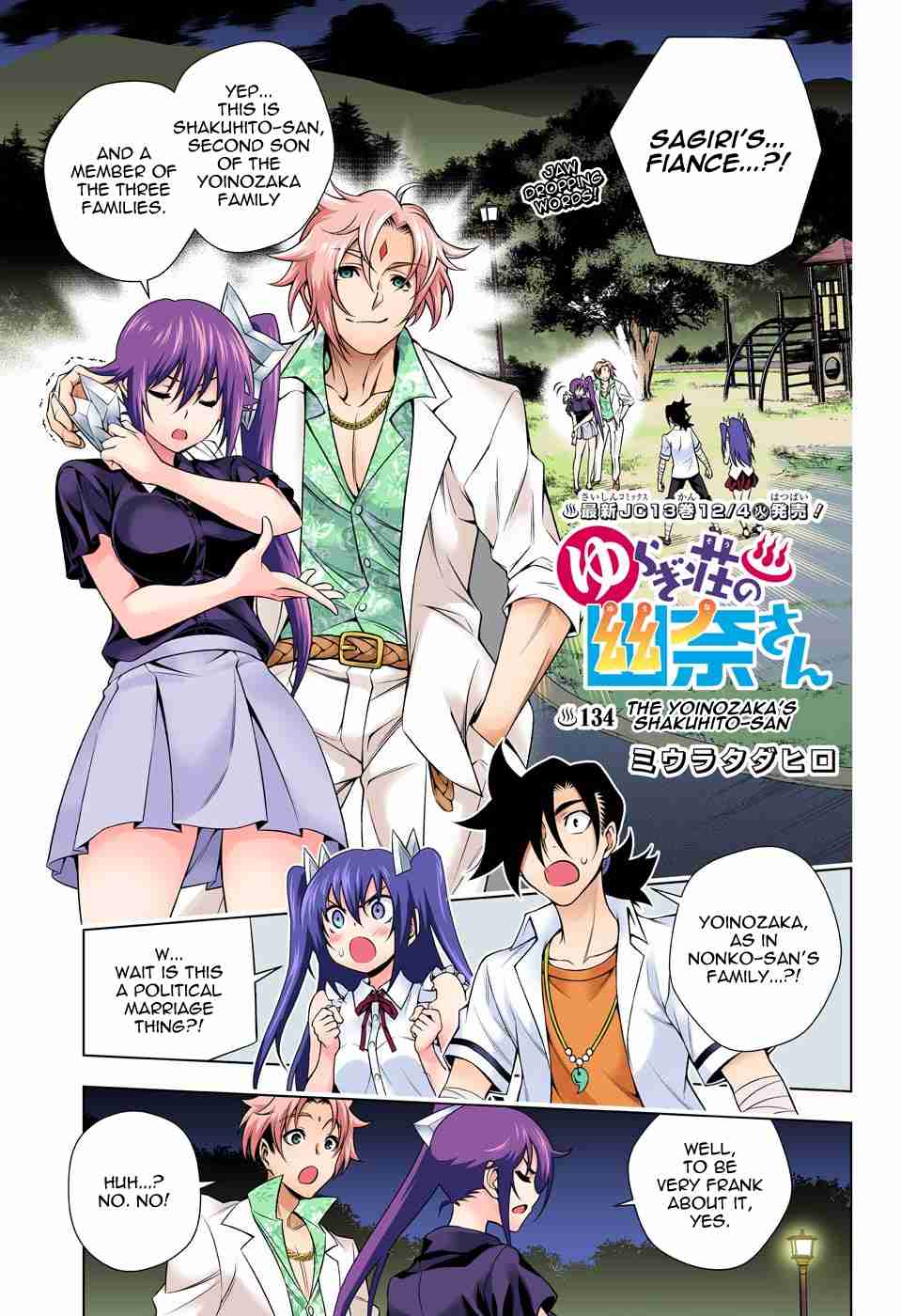 Yuragi sou no Yuuna san Digital Colored Comics Vol. 16 Ch. 134 The Yoinozaka's Shakuhito san