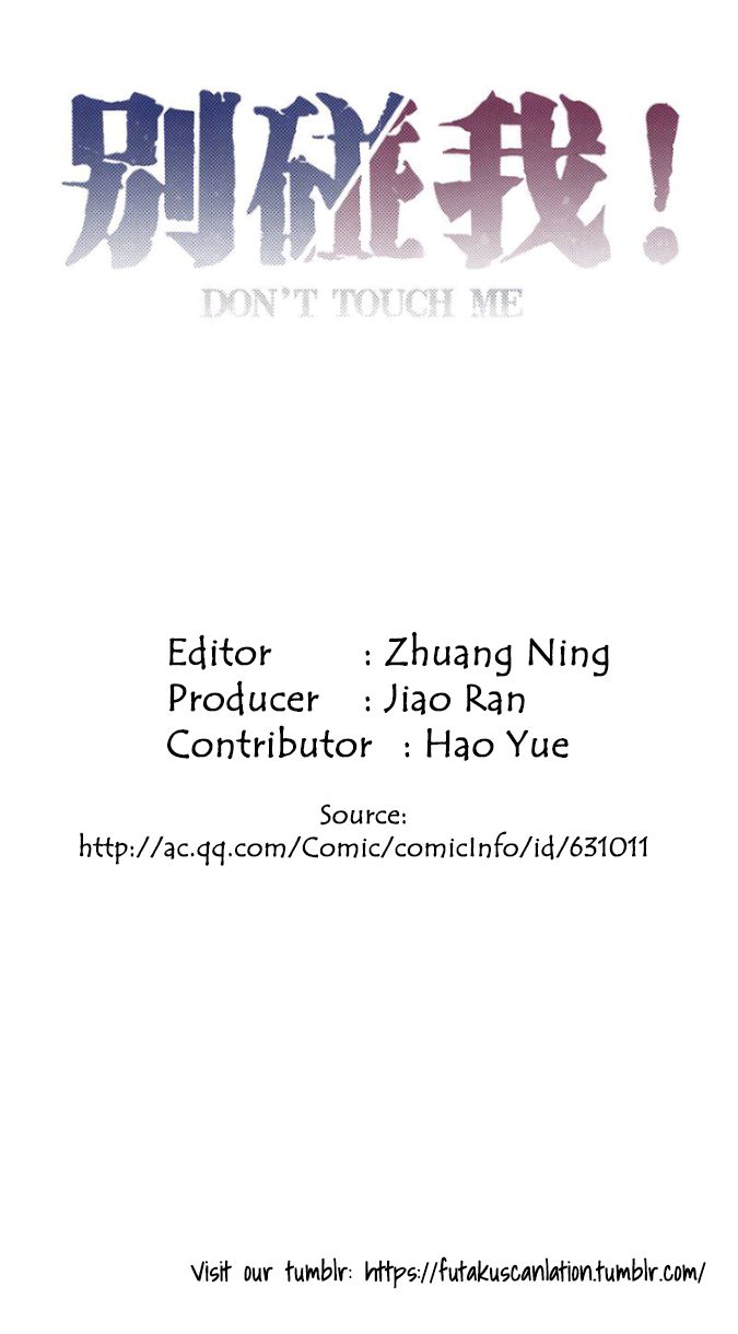 Don't Touch Me! (Zhuang Ning) 20