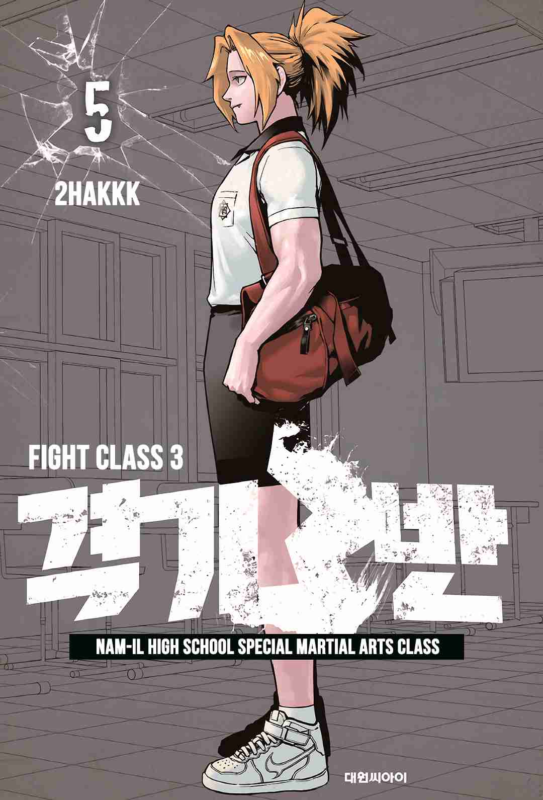 Fight Class 3 Vol. 5 Ch. 30 Round 30