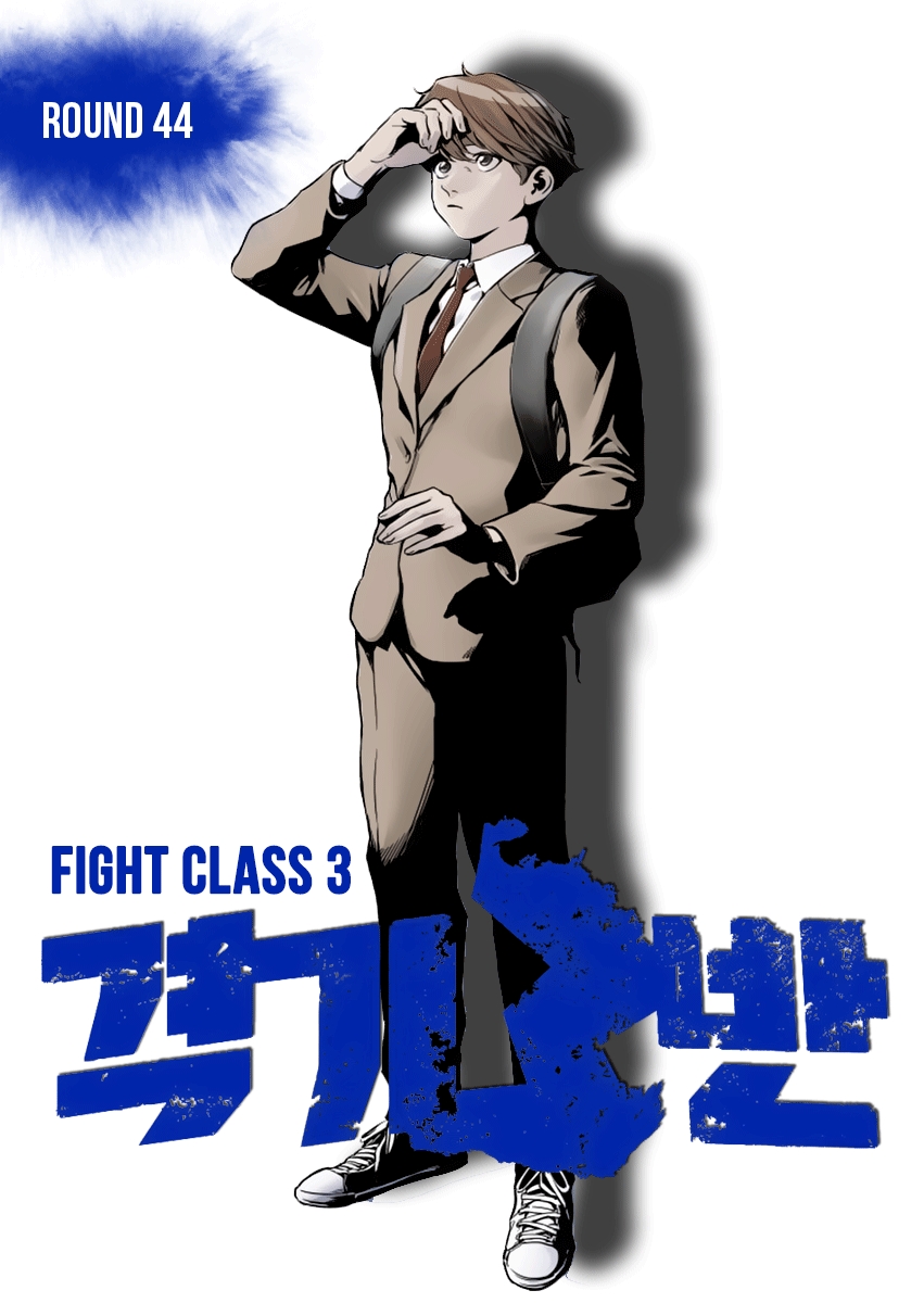 Fight Class 3 Vol. 6 Ch. 44 Round 44