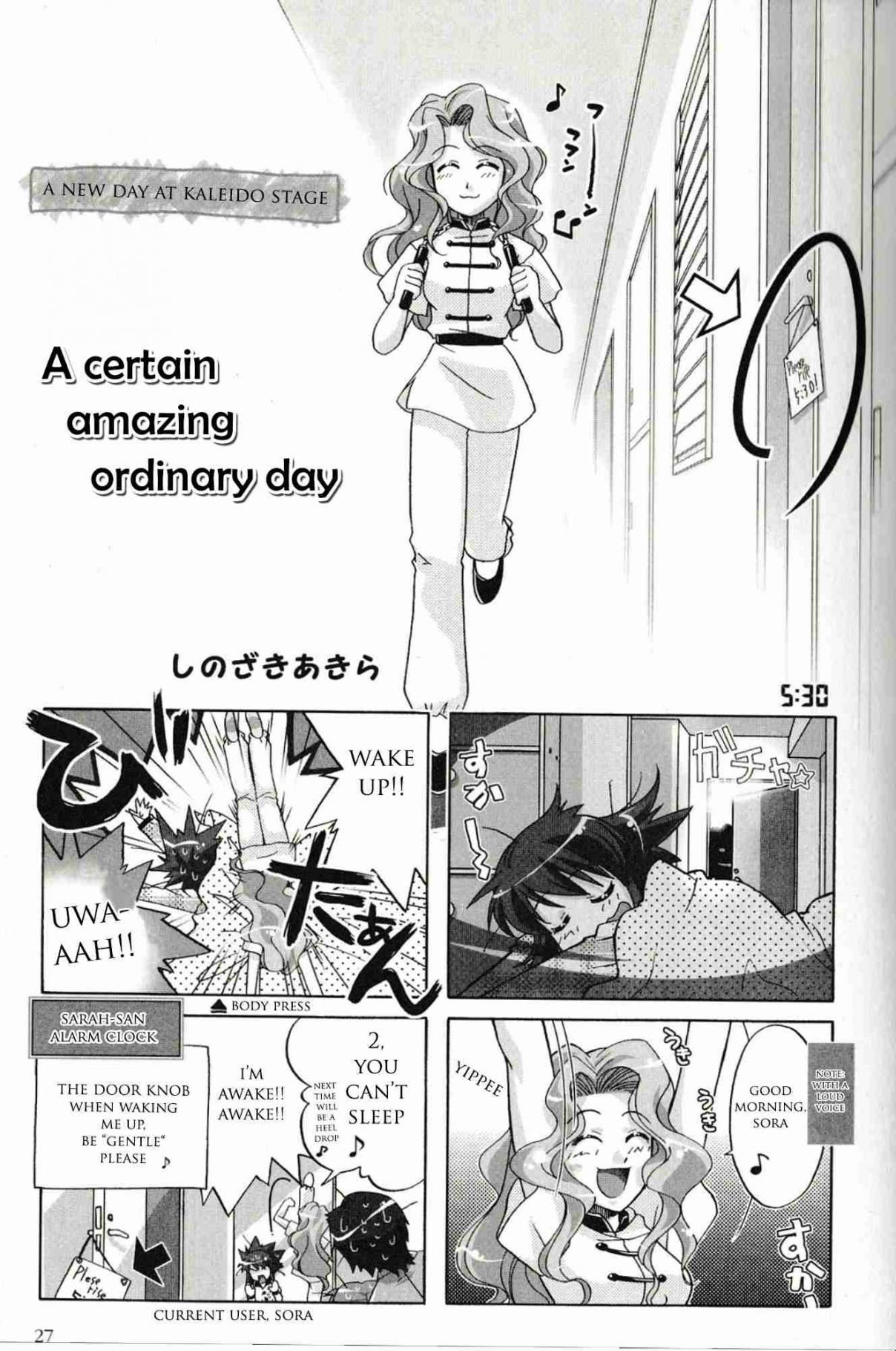 Kaleido star comic anthology Vol. 1 Ch. 3 A certain amazing ordinary day
