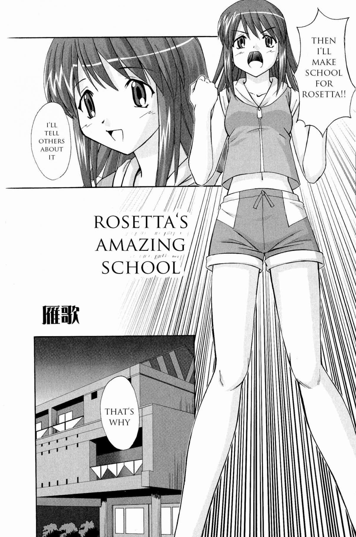 Kaleido star comic anthology Vol. 1 Ch. 9 Rosetta's amazing school