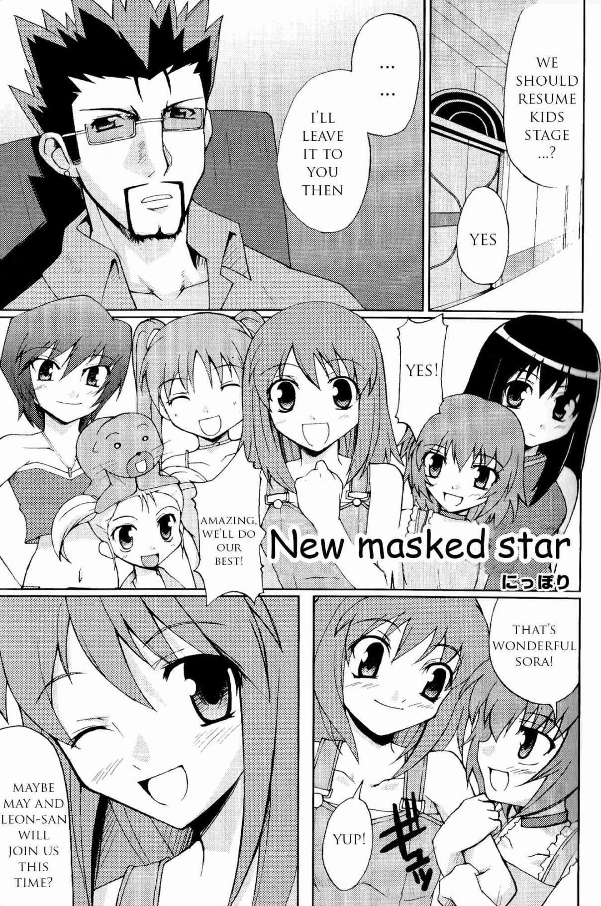 Kaleido Star Comic Anthology Vol. 1 Ch. 11 New amazing masked star