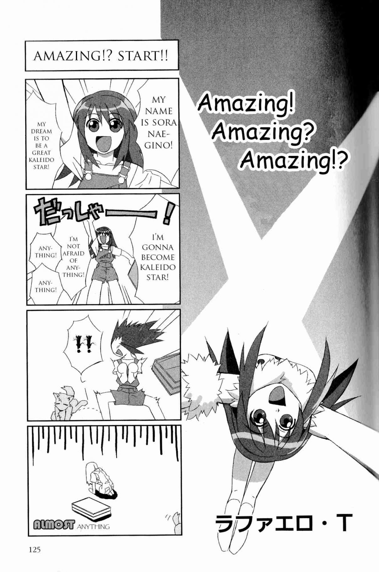 Kaleido Star Comic Anthology Vol. 1 Ch. 12 Amazing! Amazing? Amazing?!