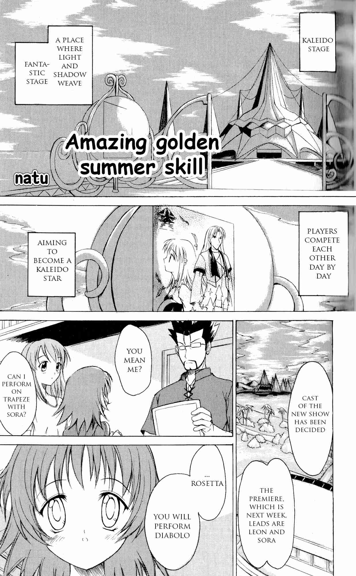 Kaleido Star Comic Anthology Vol. 1 Ch. 13 Amazing summer golden skill