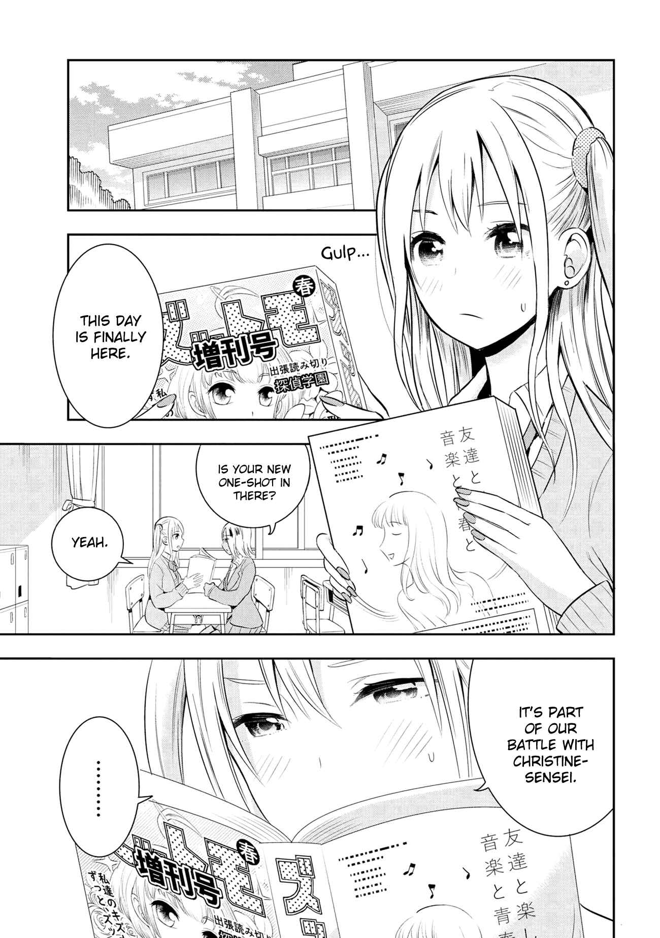 We Can't Draw Love Vol. 2 Ch. 17