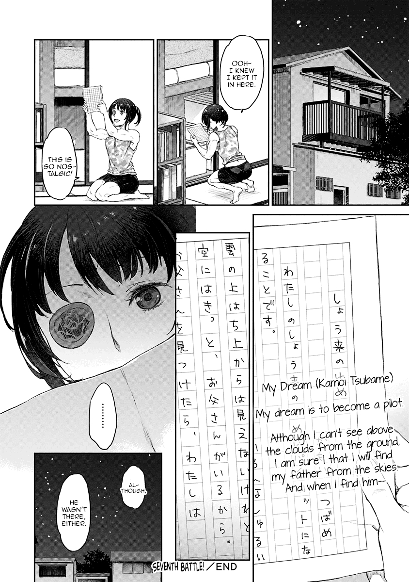 Uchi no Maid ga Uzasugiru! Vol. 2 Ch. 7