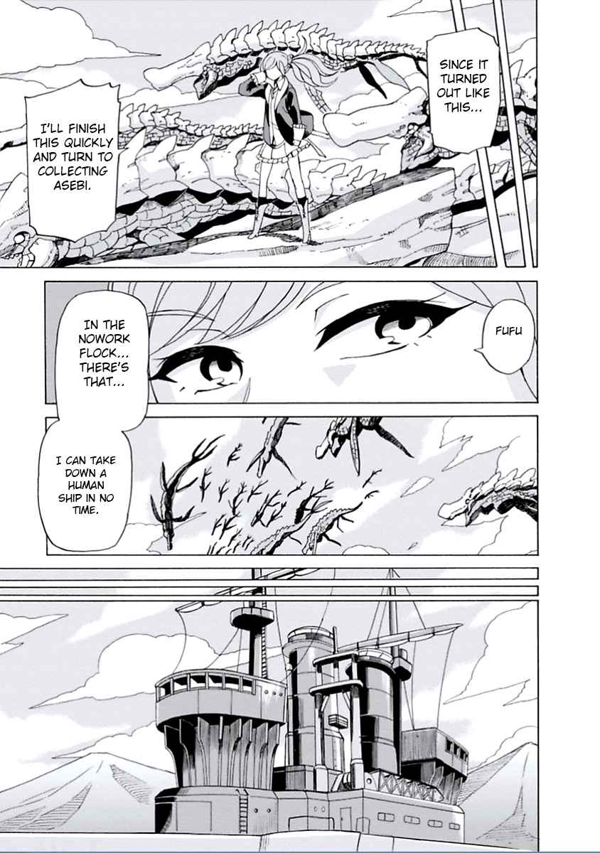 Asebi and Adventurers of Sky World Vol. 3 Ch. 13 Yuu’s counter attack and ancient weapon