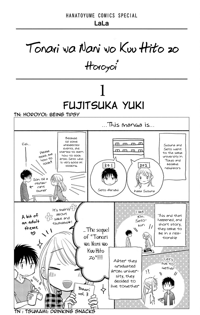 Tonari wa Nani o Kuu Hito zo Horoyoi Vol. 1 Ch. 1