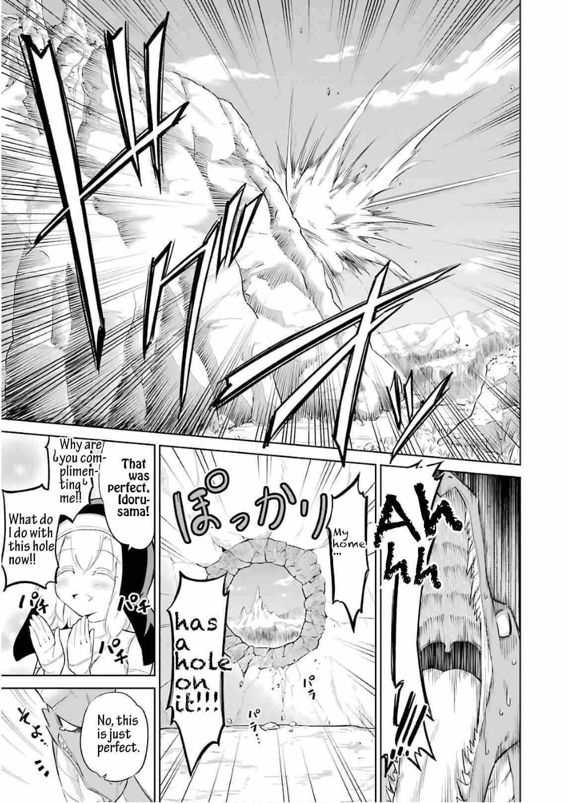 Mamono tachi Wa Katazuke Rarenai Vol. 1 Ch. 1 The dragon in the rubbish heap
