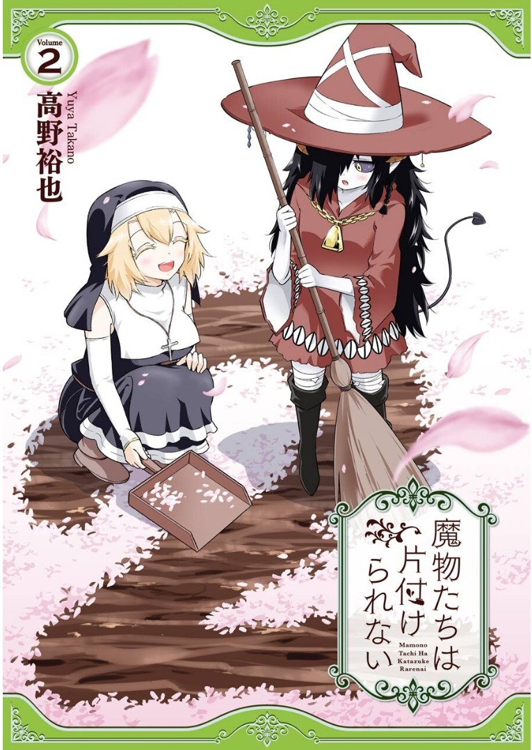 Mamono-tachi Wa Katazuke Rarenai vol.2 ch.7