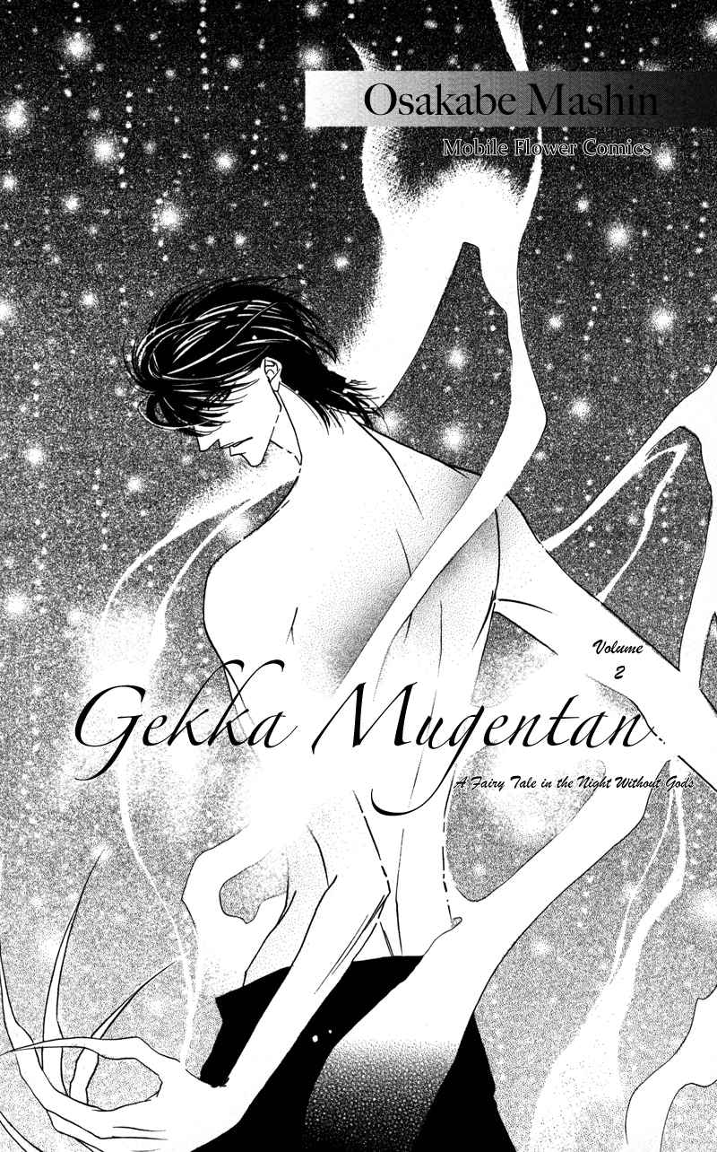 Gekka Mugentan Kaminashi Yoru no Otogibanashi Vol. 2 Ch. 3