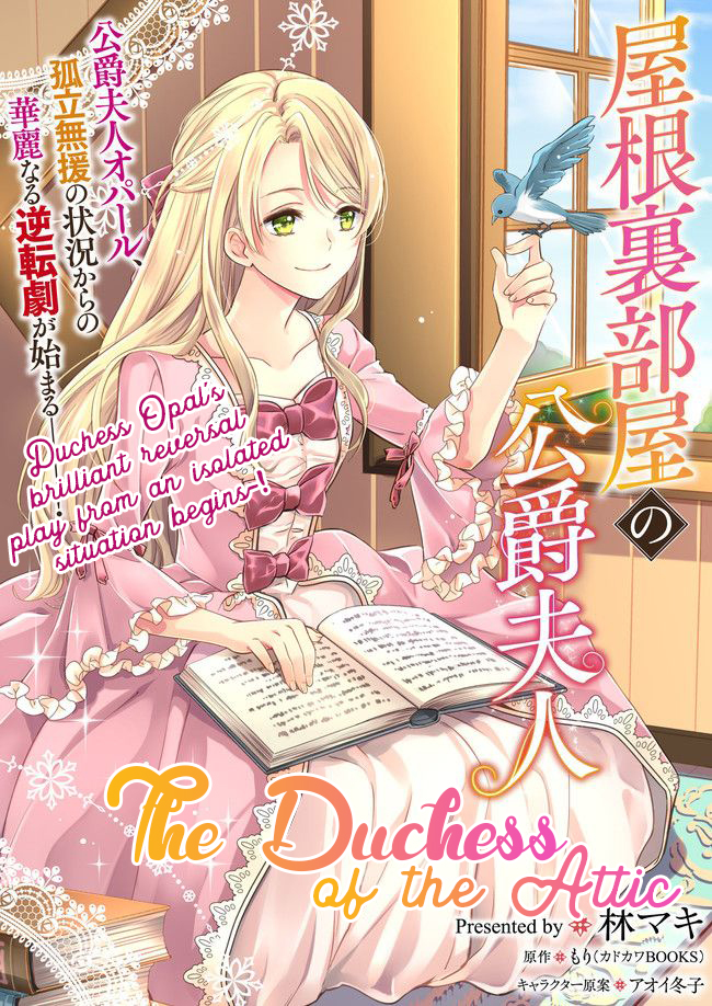 The Duchess of the Attic Ch. 1