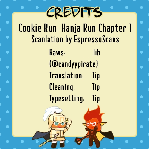 Cookie Run: Hanja Run Vol. 1 Ch. 1 No Running in Cookie Country