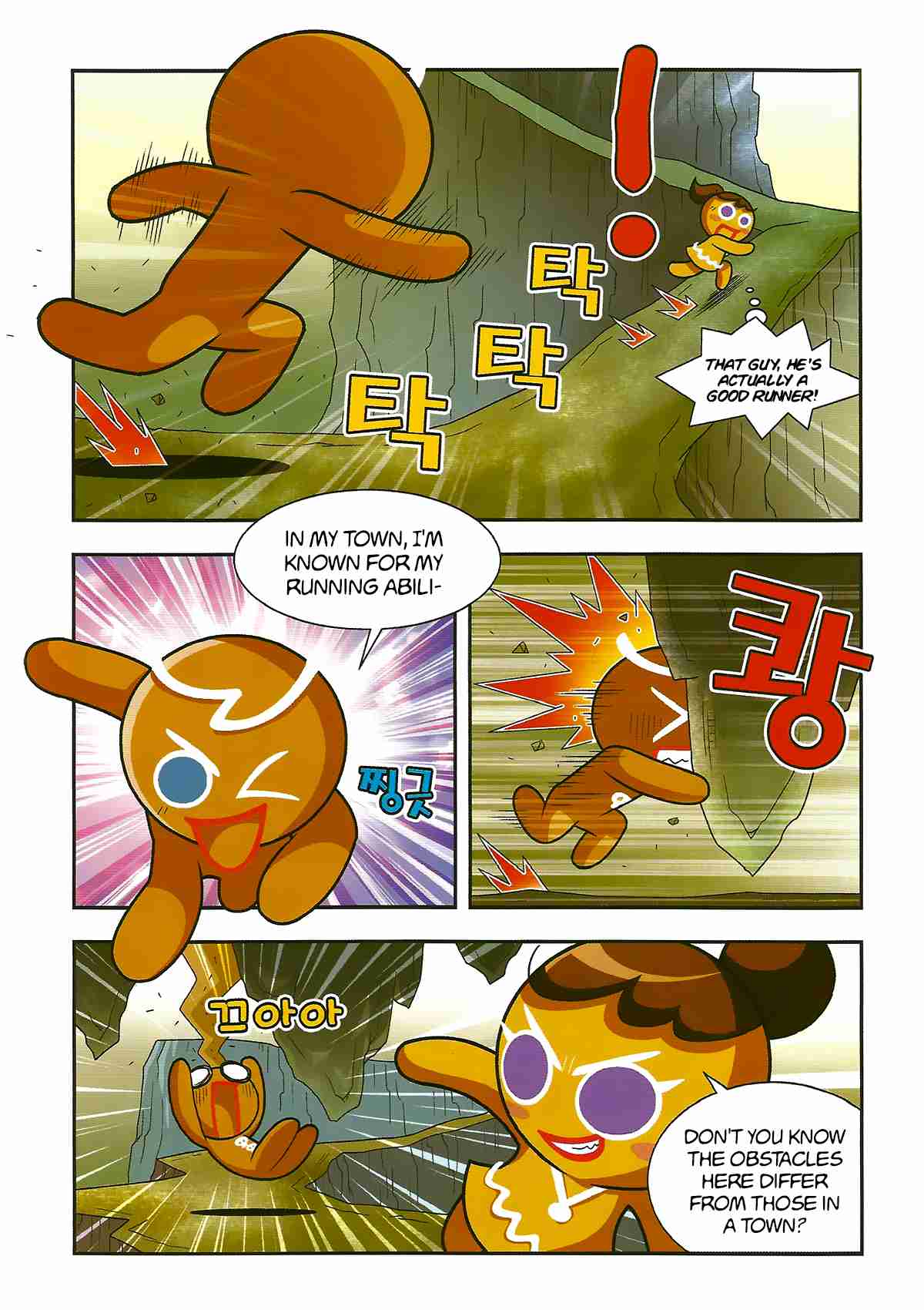 Cookie Run: Hanja Run Vol. 1 Ch. 2 Encounter the Egg!