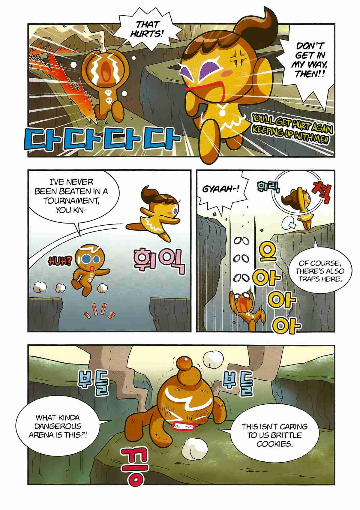Cookie Run: Hanja Run Vol. 1 Ch. 2 Encounter the Egg!