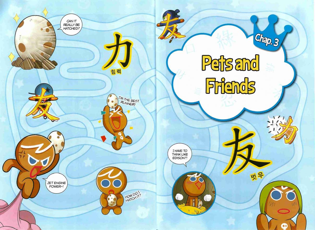 Cookie Run: Hanja Run Vol. 1 Ch. 3 Pets and Friends