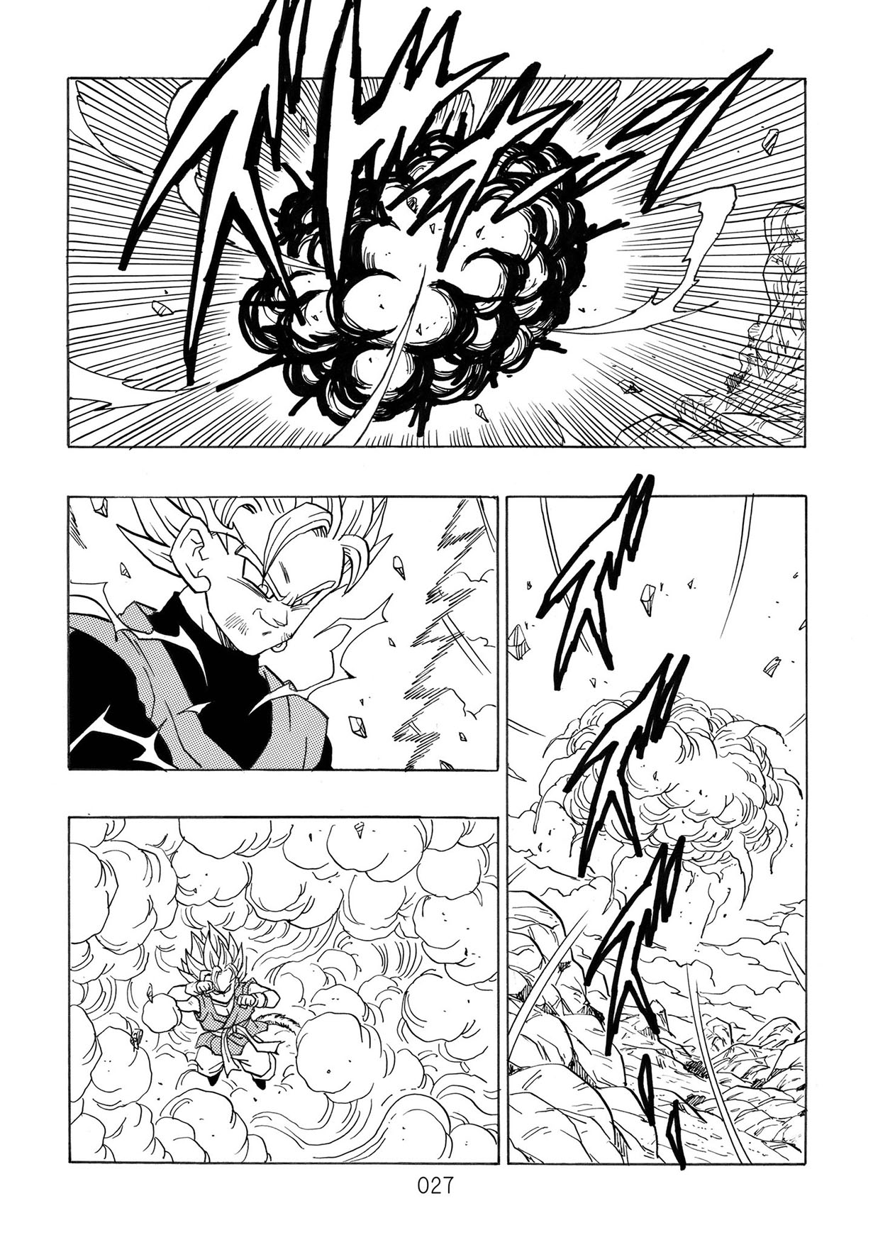 Dragon Ball DBVS (Doujinshi) Vol. 1 Goku Black vs Super Saiyan 4!!