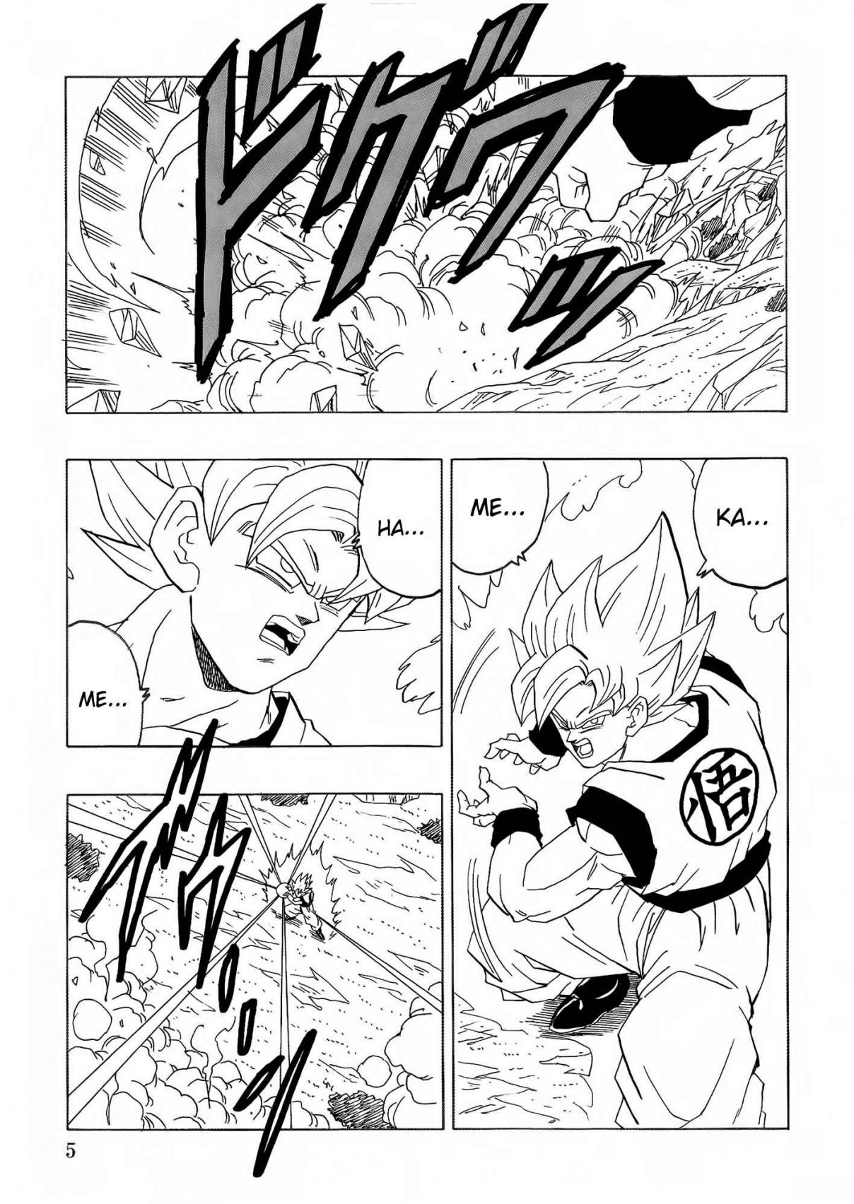 Dragon Ball DBVS (Doujinshi) Vol. 4 Mysterious Android 21 VS Ultra Instinct Son Goku!!