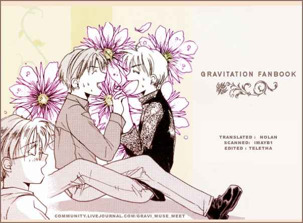 Gravitation Ch. 54.1 Fanbook Bonus Chapter