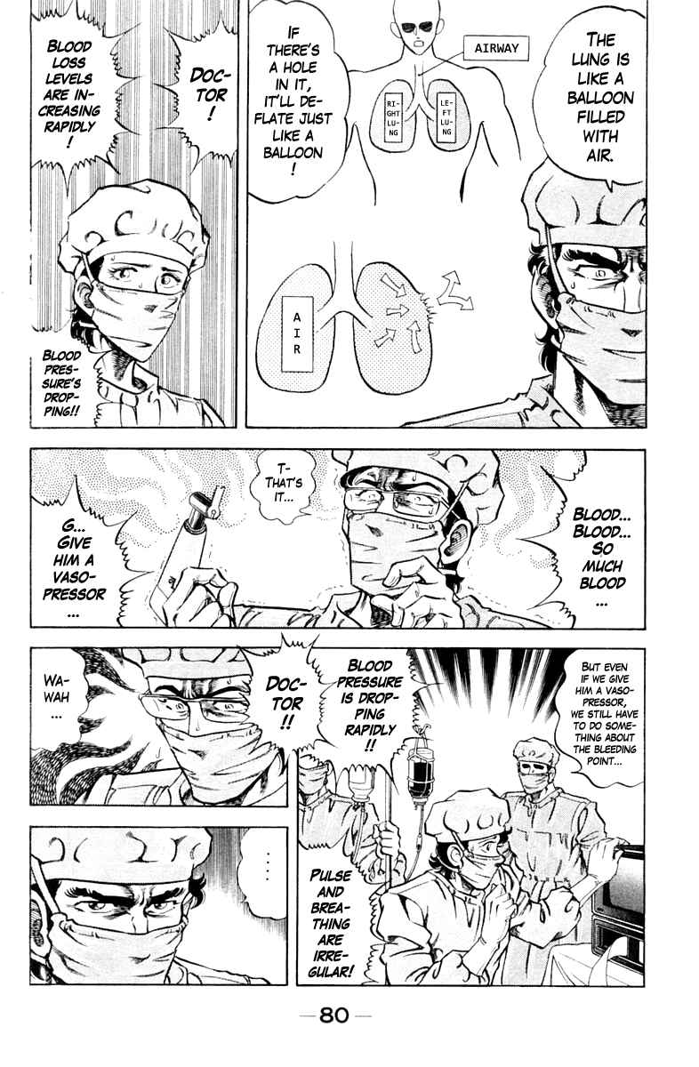 Super Doctor K Vol. 10 Ch. 84 Ogaki the Assistant Flourishes