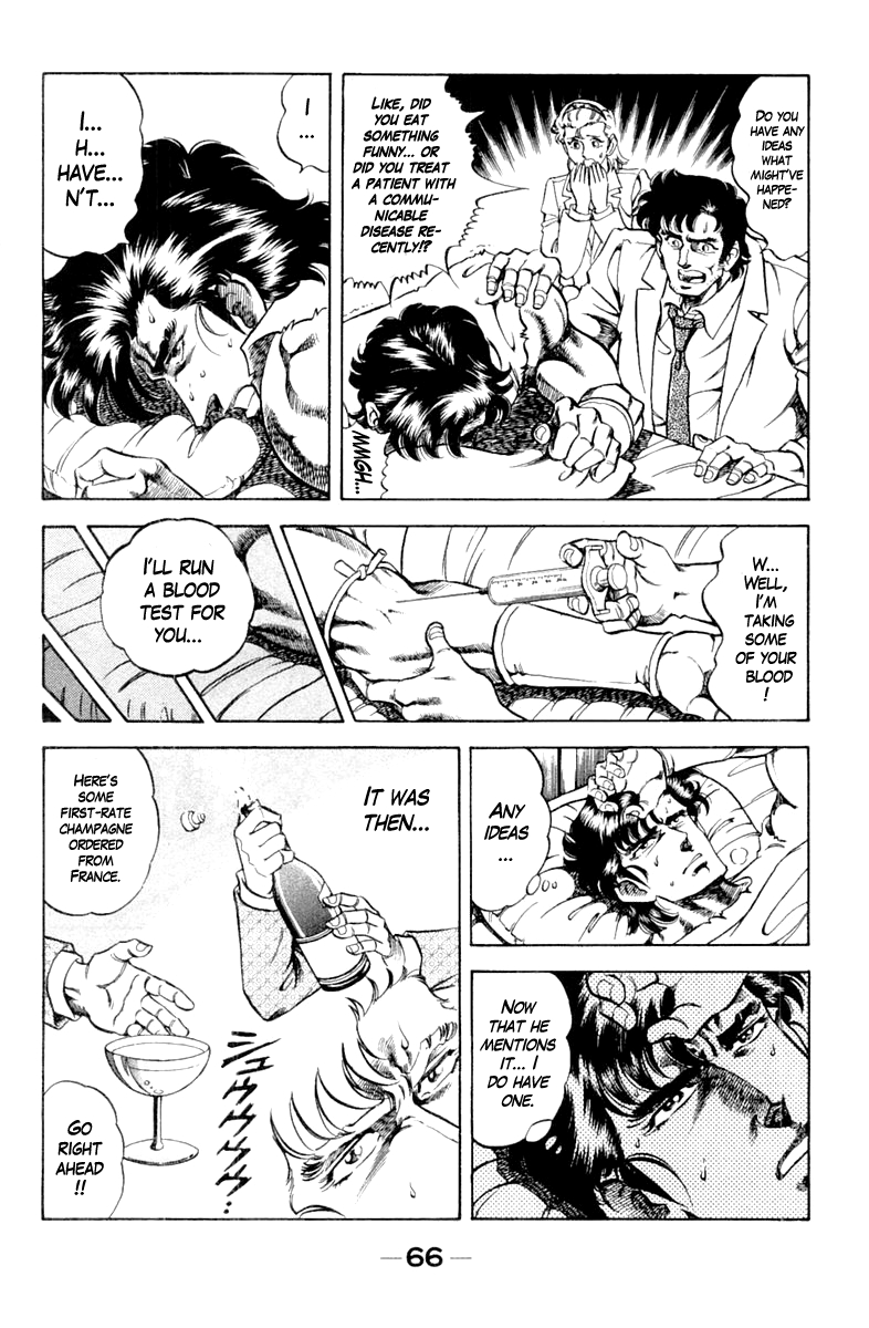 Super Doctor K Vol. 11 Ch. 93 The Clue is a "Mosquito"?