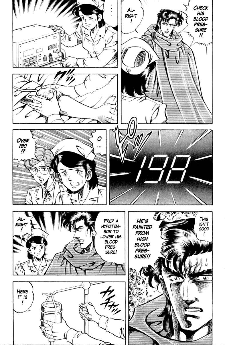 Super Doctor K Vol. 11 Ch. 95 An Unexpected Reception