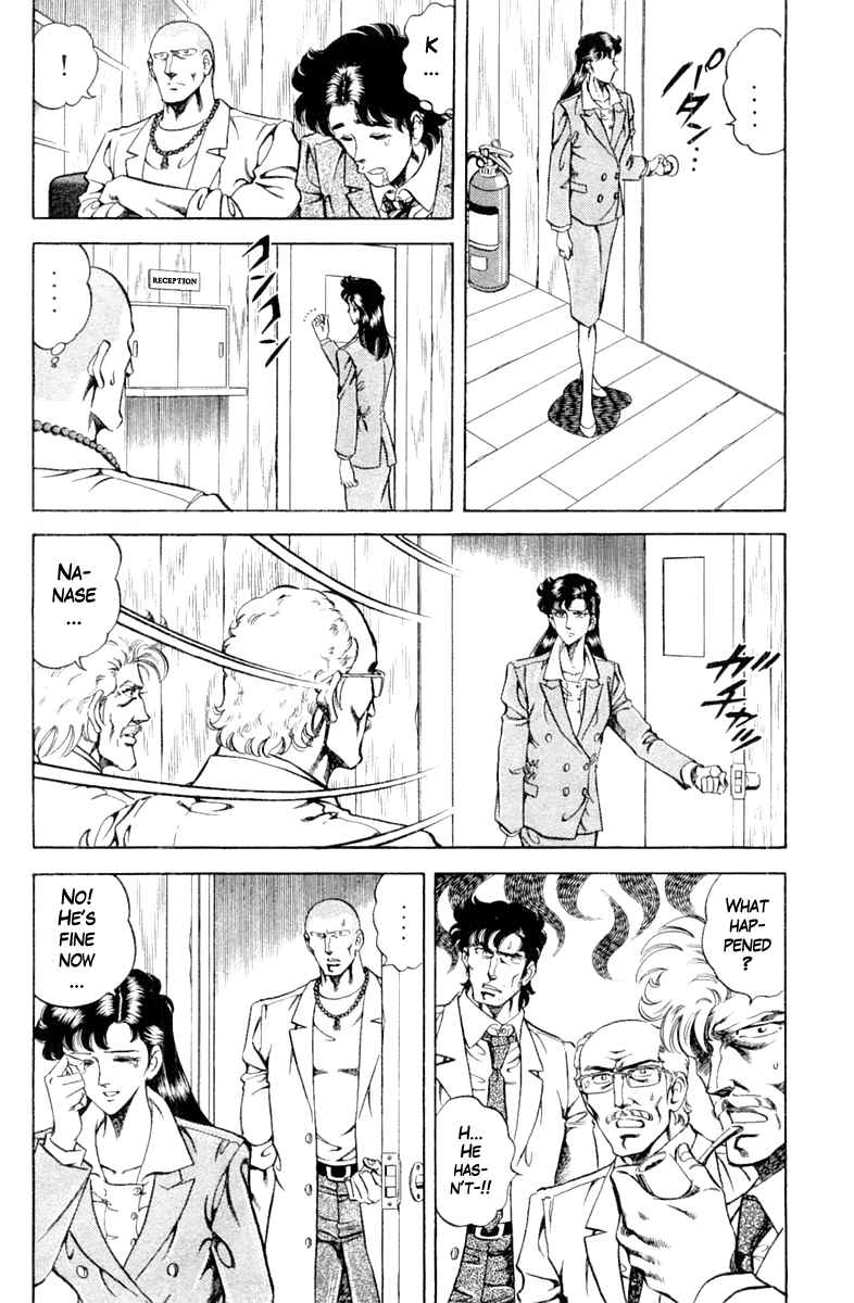Super Doctor K Vol. 11 Ch. 95 An Unexpected Reception