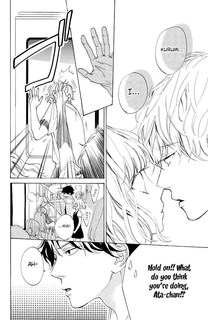 Mainichi Kiss shite ii desu ka? Vol. 1 Ch. 2 Parting Kiss