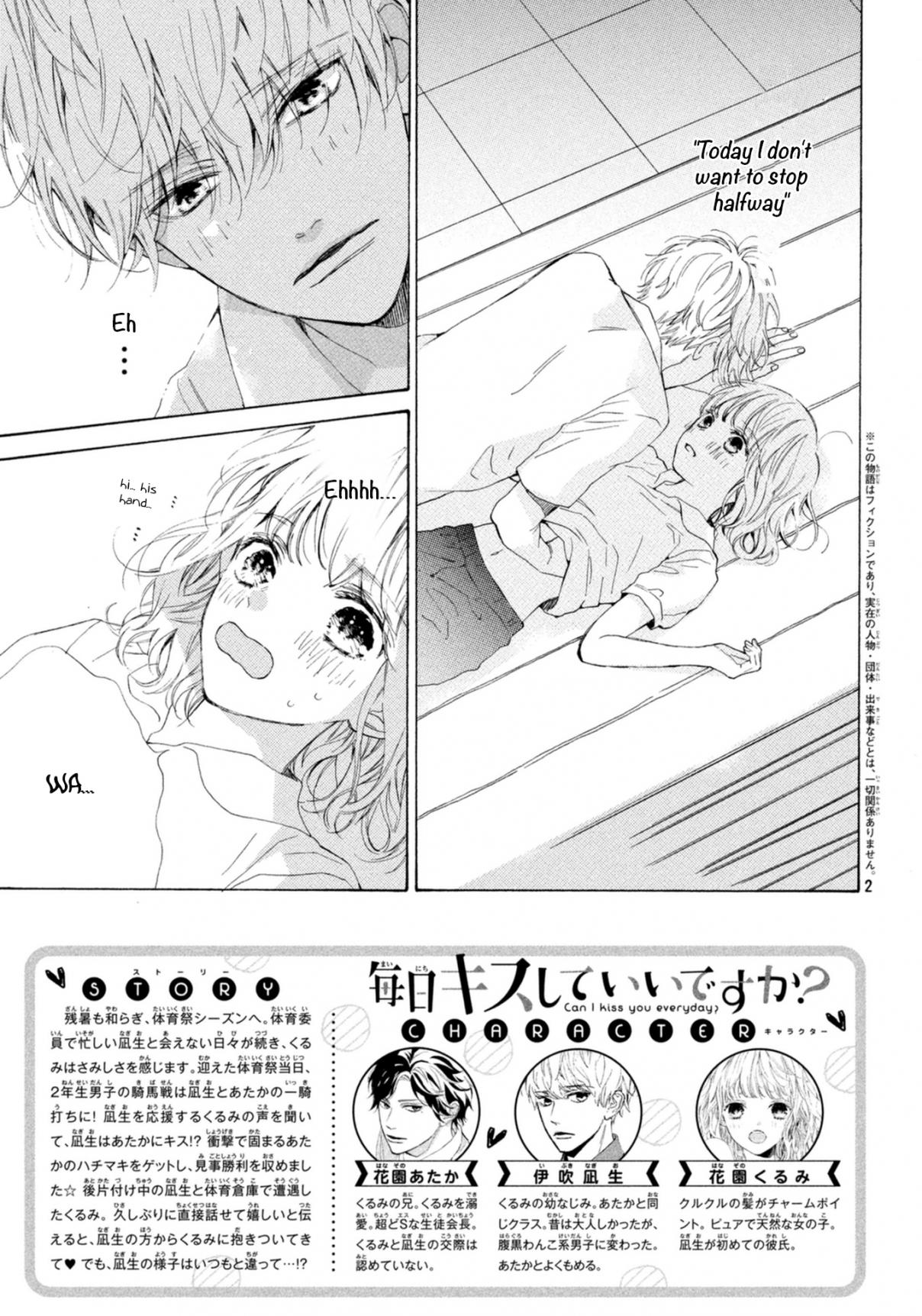 Mainichi Kiss shite ii desu ka? Vol. 3 Ch. 9